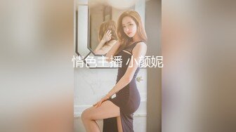 小姨妈的完美身材