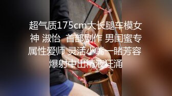 新流出360摄像头近景偷拍2对男女激情做爱各种互舔  (2)