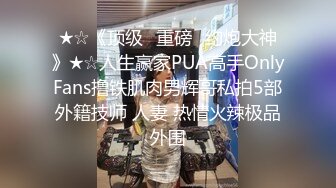 [原创] 冰清玉洁的人前女神被推到强插内射，口中还不停喊不要不要，完整版看简阶