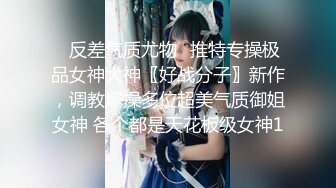 《极品CP魔手外购》商场女厕近景镜头先拍脸再拍逼，各种年轻美女小姐姐小少妇方便，大屁股潮妹透明内裤简直太骚了 (12)