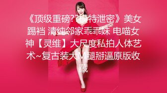 【新片速遞】 长发卷发妹子特写近景操出白浆流在蛋蛋上后入蜜桃臀，叫声淫荡[297M/MP4/41:58]