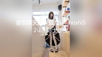 喜欢聊天的妹纸加V：hoshi52u    男士勿扰