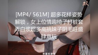 [MP4]娇俏小少妇 肤白貌美又听话 红内裤大哥艳福不浅 各种姿势卖力干得娇喘不停