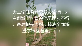 青春美眉吃鸡啪啪 宝贝舒不舒服 小洞洞都是水 在沙发被小哥哥骚逼舔的很舒坦 边操边大黑牛伺候 呻吟不停