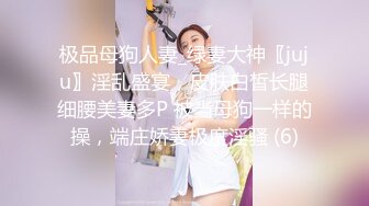 大学中国女孩想要3P经验