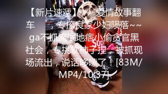 私房售价52元YC663两位lo裙小姐姐逛商场，其中一位小姐姐竟然没穿内裤还在镜头前弯腰毛又黑又长