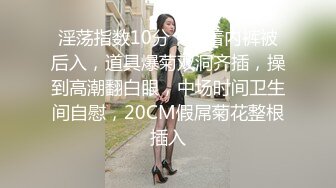 兔子先生TZ-143超贴身女秘书