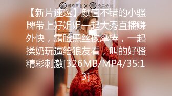 [MP4/ 837M] 清纯小母狗 调教19岁制服母狗学妹，同学老师眼中的乖乖女私下超级反差