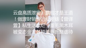 ★☆稀缺资源☆★这才是真正的校花，【广州大学生】明星来了~甘拜下风，清纯指数极高，这小姐姐好甜呀，逼逼好粉 (3)