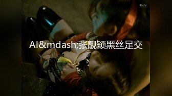 【新速片遞】顶级颜值尤物女神！细腰极品美腿！性感黑丝高跟鞋，展示美足，多毛骚逼淫水多，手指插入扣弄，娇喘呻吟[2.99G/MP4/04:20:08]