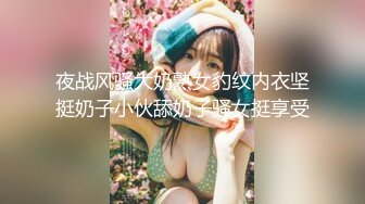 撸管推荐价值388元丝袜女神若兮无打底掰腿摸逼诱惑