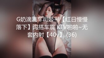 百D云泄密流出红内裤小伙吃宵夜灌醉美容院大奶少妇老板娘酒店开房M玩啪啪