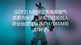 G奶美女~跳蛋道具自慰~ 【pr3ttyp1nkpussy】【100v】 (13)