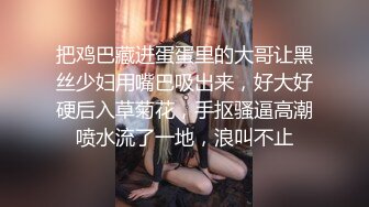 露脸蜜桃熟女诱惑疯狂叫床呻吟又高潮了