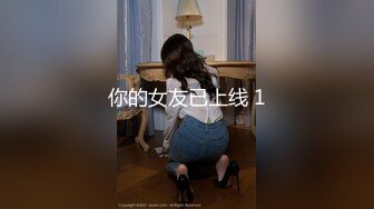 【AI换脸视频】佟丽娅 上门服务[高清无码]