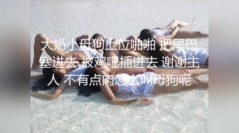 海_角探花测评师❤️某平台舞蹈博_主应要求来被操开始很紧张被插入后越叫越大声3V 28P