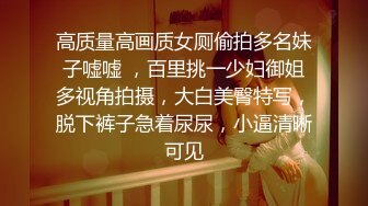 【极品推荐】居家小妹自慰大比拼【第二期】马桶上抠B篇[无水原版] (9)