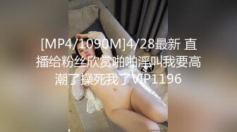 茂密黑森林气质美少妇，模特身材椅子前搔首弄姿带个指套自慰抠逼