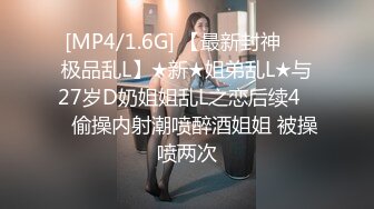 [MP4/ 1.05G] 眼镜小美女露脸群P好几哥大哥，身材不错让三个大哥对着小嘴奶子和逼逼撸鸡巴