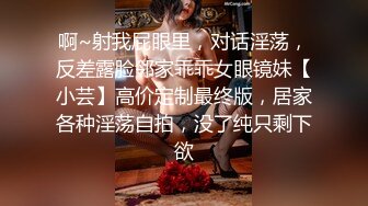 假面舞团风情万种美乳美鲍小姐姐【童童】