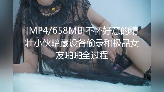 hentai-chan4545（かぐや Kaguya (카구야)） onlyfans资源高清原档合集【48V ( (23)