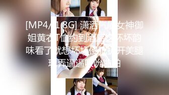 [300NTK-468] エロさチャンピオン級の絶品ボディ美女OL！！承認欲求エグエグのエグな彼女の心の恥部&乳房も刺激してガチ濡れSEXも撮影！