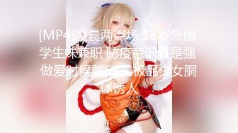 《顶级网红泄密》价值万元被斗鱼无限期封停的宅男女神【溪子】定制私拍，露三点肛塞道具紫薇全裸ASMR，各种高潮脸