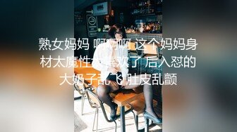 熟女妈妈 啊啊啊 这个妈妈身材太魔性太喜欢了 后入怼的大奶子乱飞 肚皮乱颤