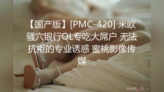 [MP4/1.21G]7-21安防精品欧美范大眼美女化身兔女郎和男友激情啪啪