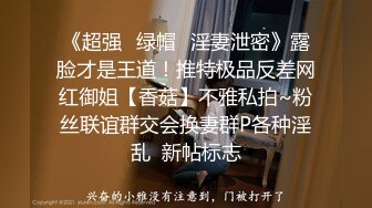 [MP4]STP33374 網紅臉黑絲女友鏡頭前誘惑，絲襪都破了沒錢買要狼友支持，揉奶玩逼小穴流出白漿好刺激，表情好騷精彩別錯過 VIP0600