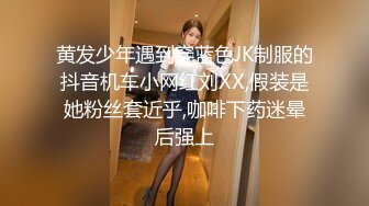 【调教性虐】大奶子蜜桃臀无套特写小骚逼暴虐当女奴