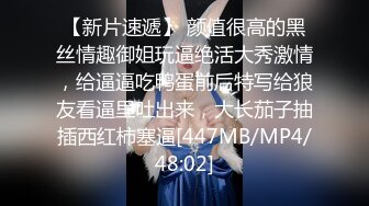 [MP4/ 150M]&nbsp;&nbsp;骚逼女友~表情销魂迷人炸裂，叫声狂浪，卧槽，用力狠狠爆操输出~引得鸡儿颜射她一脸！