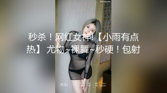 快手200W粉丝网红小妹