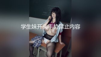 [MP4/1GB]星空傳媒XKG016購買壯陽藥強上女醫師-小哇