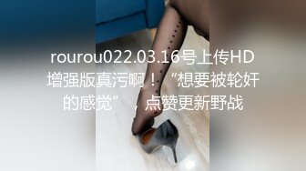 [MP4/ 527M] C罩杯极品美乳，细腰苗条八字奶，黑色网袜男友操逼，骑乘位爆草，大奶直晃动