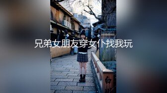 小旅馆嫖妓戴着帽子出来捞外快的气质良家少妇