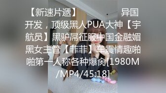 【剧情演绎】骚妇爱上大黑爹 被黑爹用大黑吊无套惩罚，足足被狂艹了一个多小时，太生猛了！