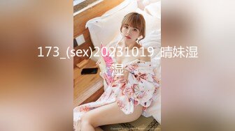 【新速片遞】高颜黑丝伪娘 用AV振动棒到大鸡吧射精 骚表情享受 [133MB/MP4/02:18]