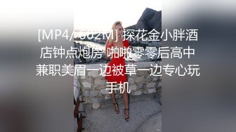 我在英国的下海经历眼镜反差婊少妇被洋老外后入内射2