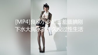 [MP4/429MB] 双飞漂亮闺蜜 啊啊好痛 享受帝王服务 一个舔鸡吧一个舔胸 被轮流无套输出 内射小粉穴