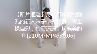 MIDE-363 白虎一线天的小蕾绝顶高潮 つぼみ