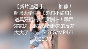 顶流网红泄密！虎牙巨乳肥臀高颜值极品女神【小海豚】土豪5000定制流出