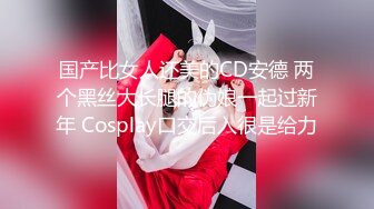 [CESD-991] 拍攝了森澤佳奈想要做的事情