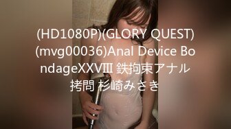 [MP4]白衣长相甜美大奶妹子第二炮，近距离特写深喉口交对着镜头抽插猛操