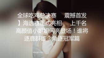 全球吃鸡总决赛❤️震撼首发】海选赛正式亮相❤️上千名高颜值小姐姐闪亮登场！谁将逐鹿群雄？角逐冠军篇