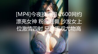 [MP4/543MB]麻豆傳媒 MKY-TH-007多種體位床上共舞-季研希