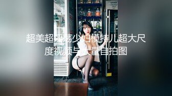 E奶女友装逼闺蜜完整版