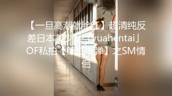 ★☆露脸女神究极泄密！爆炸无敌美巨臀极品网红小姐姐【悠悠花】私拍全集，道具紫薇这屁股绝绝子 (1)