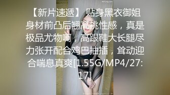 最新2024重磅订阅，大奶翘臀顶级身材，女人味十足OF华人女神funsi私拍②，野战紫薇被大屌洋男友各种玩肏 (11)