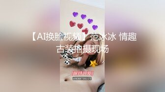 超骚大学生❤️【秋秋糖】B毛旺盛~又骚又浪